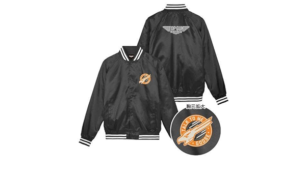 深緑(ふかみどり) トップガン マーヴェリック スタジアムジャンパー